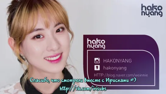 [рус суб] Bling Bling! Shimmery Eye makeup Tutorial [HAKONYANG X MAY]