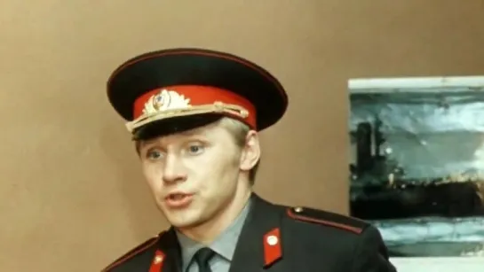 "Три Дня в Москве" (1974)