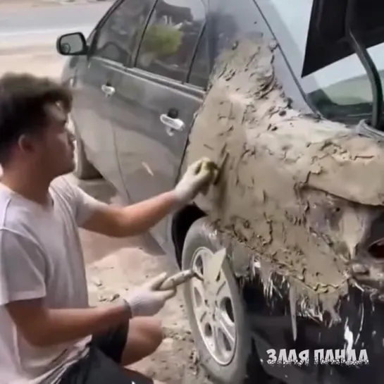 Видео от Злая Панда