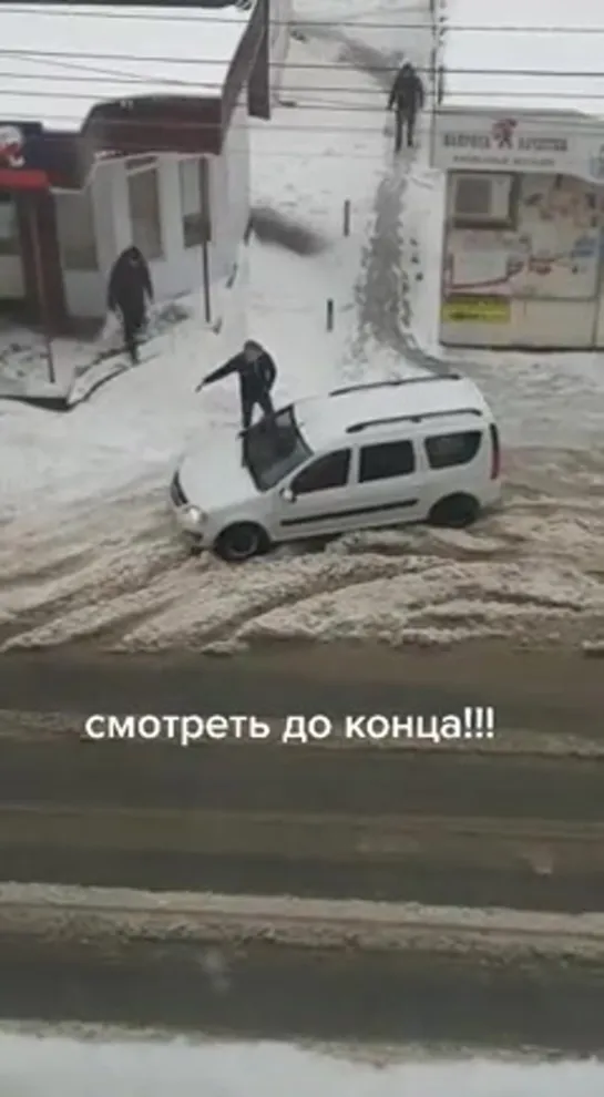 Видео от Злая Панда