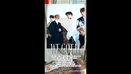 [Видео] 170401 GOT7 @ W Korea 04\2017