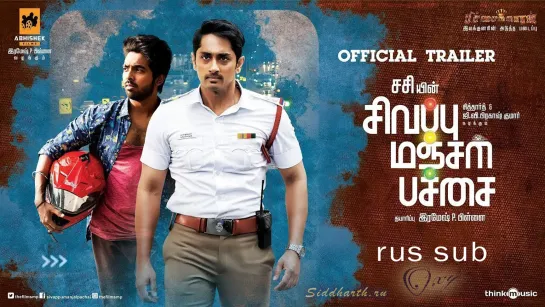 Sivappu Manjal Pachai (2019) - Trailer - rus sub