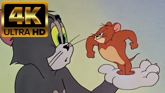 030. Tom and Jerry - Dr. Jekyll And Mr. Mouse (Том и Джерри - Доктор Джекил и мистер мышь) 1947 4К