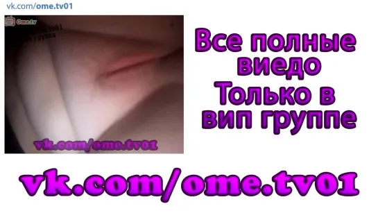 (10) Видеочат / Чат рулетка / Videochat / Omegle / Вирт / VIRT Вебкамера / ome tv / Skype