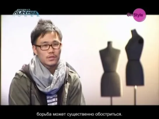 Проект "Подиум" Корея / Project Runway Korea (1/10)