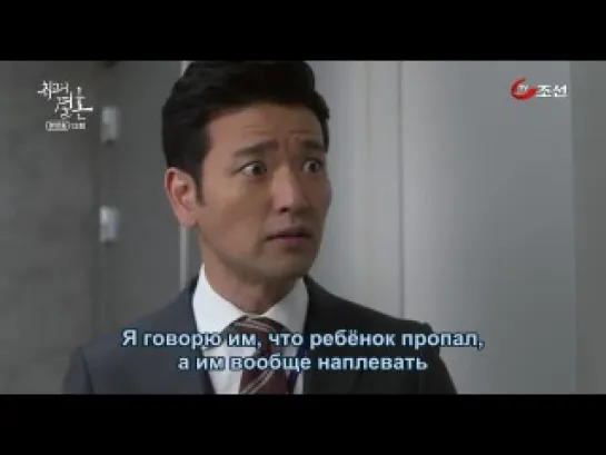 [Dorama Mania] Лучшая свадьба / The Greatest Wedding 13 из 16 [360]