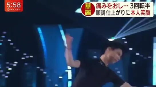 Yuzuru Hanyu FaOI training  @teamorser (IG) 24.05.19 (part 1)