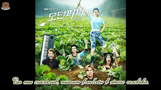 [FSG Bears] Woohyun (INFINITE) - When Love Comes [ Modern Farmer OST]