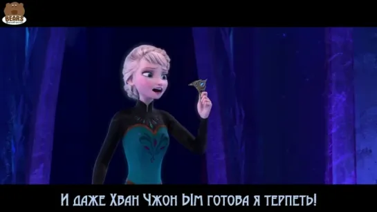 ДР Sunshine 2016 Frozen