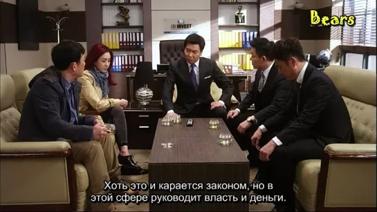 Служащий / Salaryman (22/22)