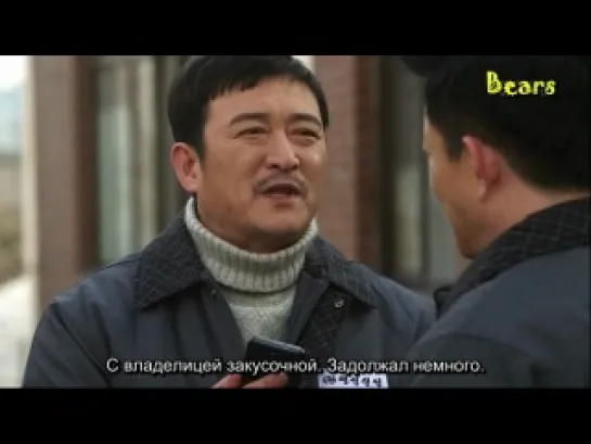 Служащий / Salaryman (14/22)