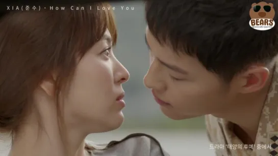 [FSG Bears] XIA(JUNSU) _ "How Can I Love You" (Descendants of the Sun OST Part.10)