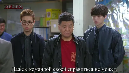 [FSG Bears] Вы окружены / You All Surrounded (4/20)