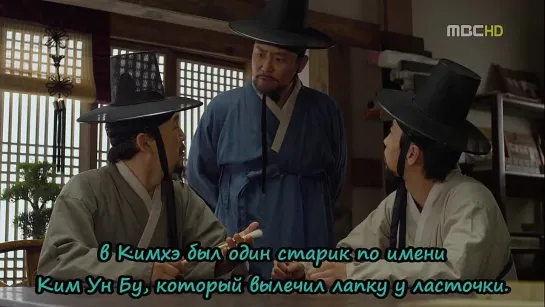 Аран и Магистрат / Arang and the magistrate (2/20) [А]