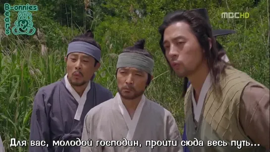 Аран и Магистрат / Arang and the magistrate  (3/20)