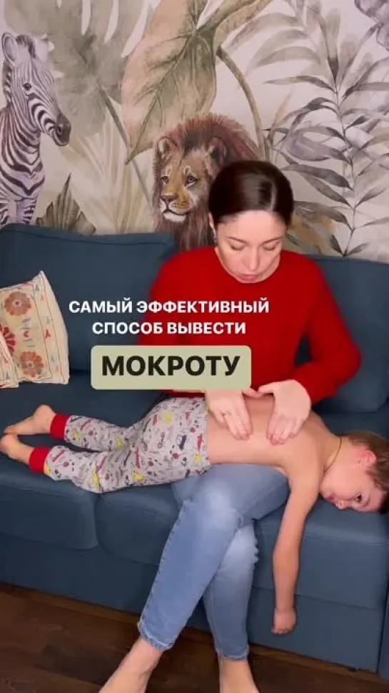 Как вывести мокроту