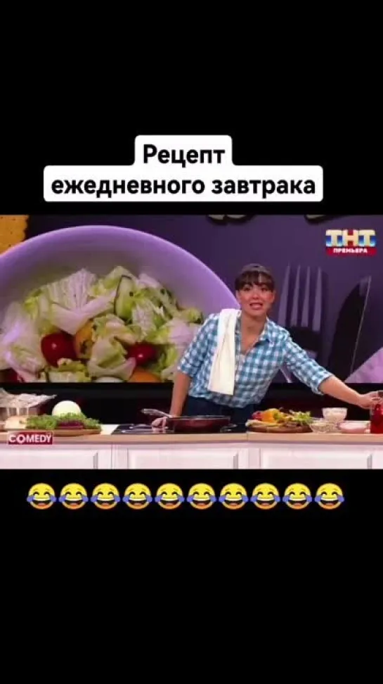 Рецепт ежедневного завтрака