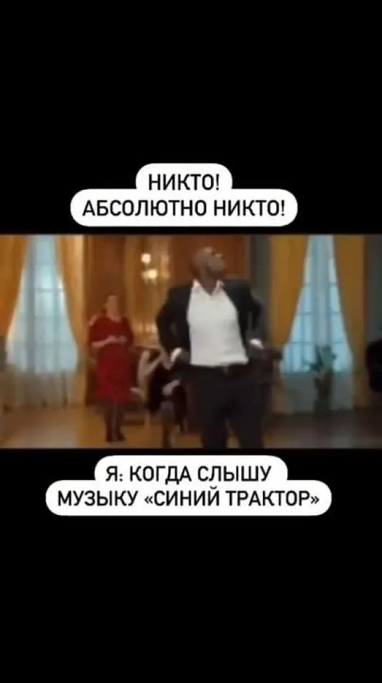 Синий трактор