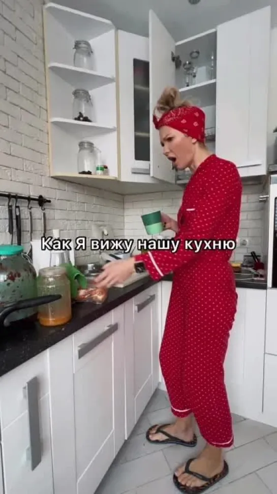 Наша кухня