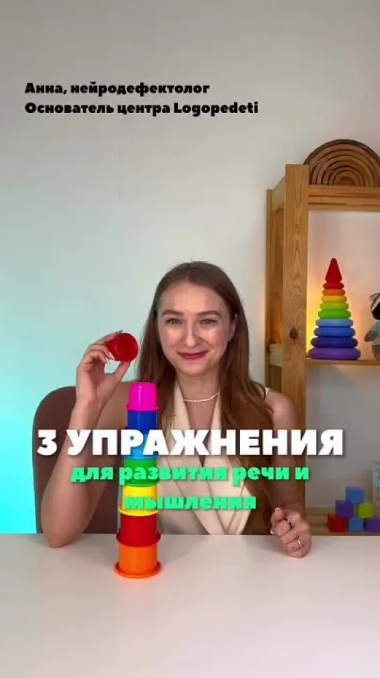 Самая ненужная игрушка