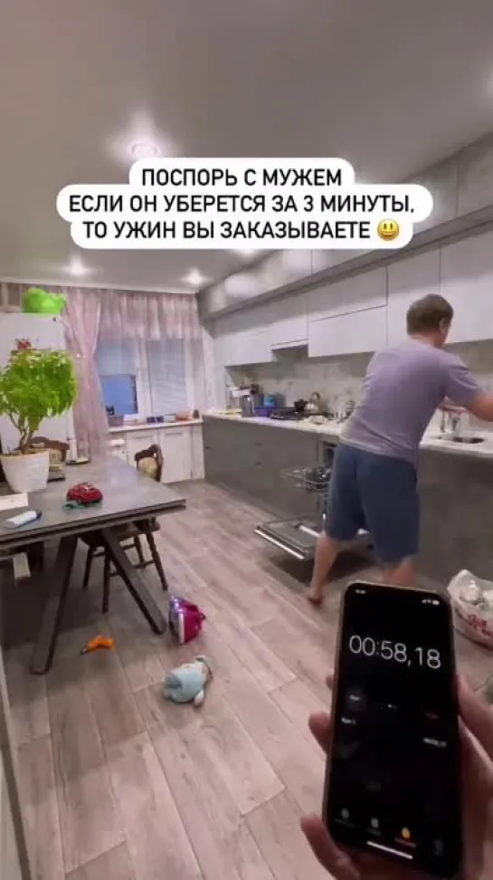 Выгодный спор