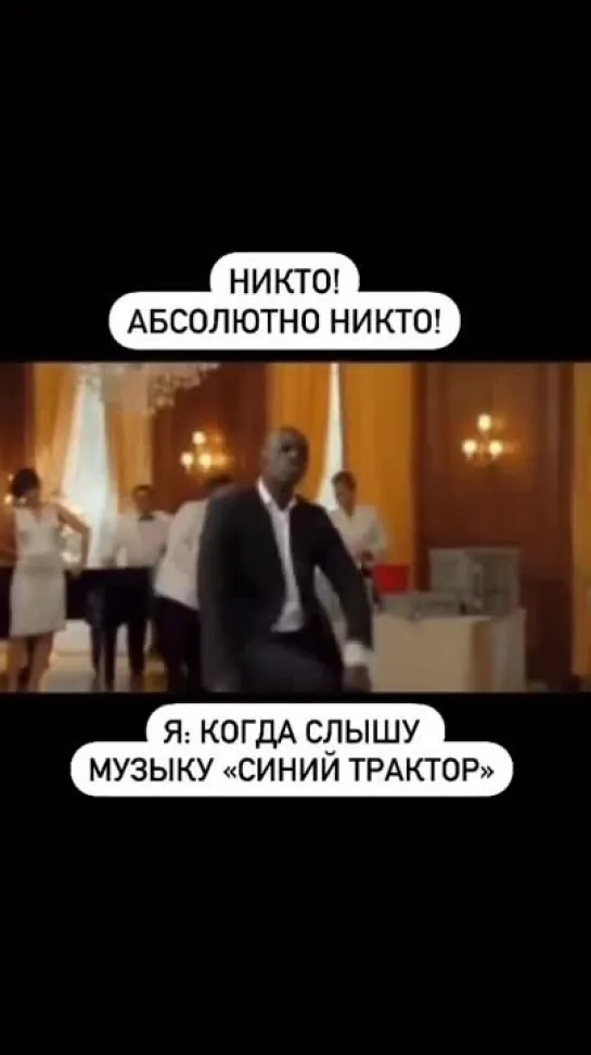 Синий трактор