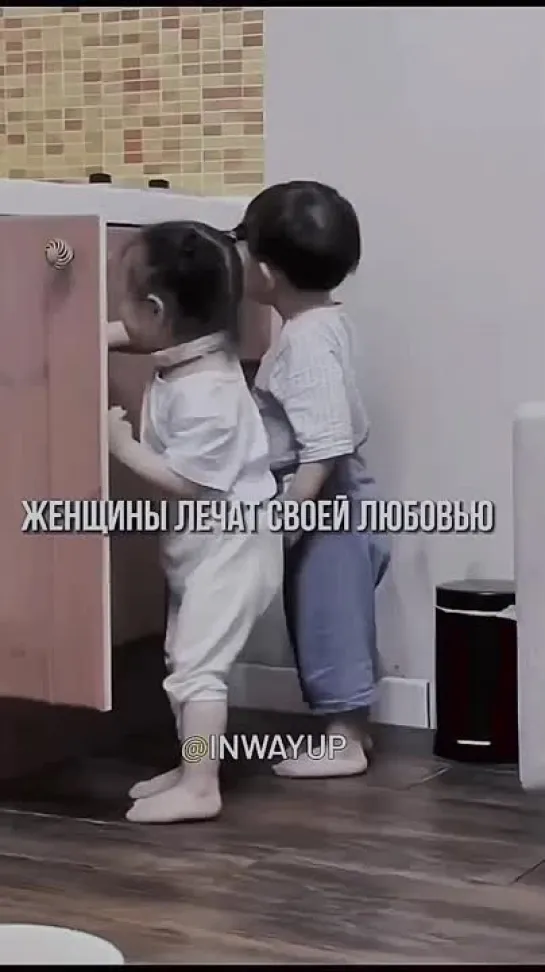 Женщины лечат любовью