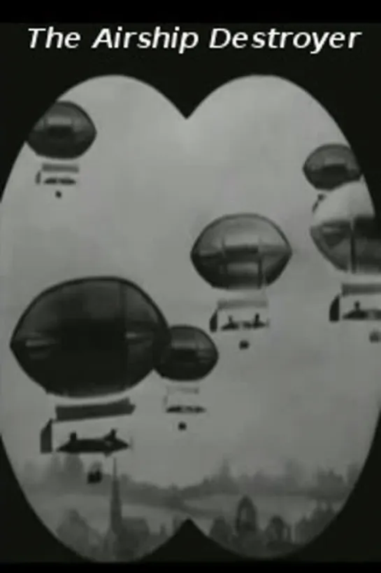 Истребитель дирижаблей - The Airship Destroyer (1909)