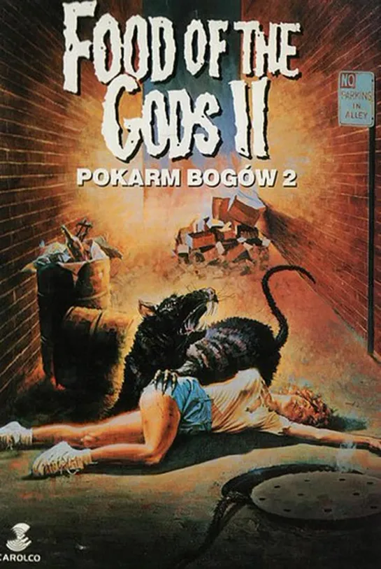 Пища богов 2 (1988)