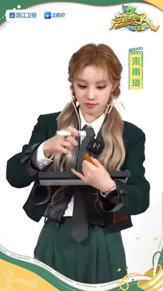 231230 Yuqi @ Keep Running