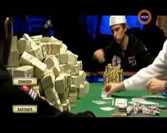 Финальная раздача WSOP. Иван Демидов