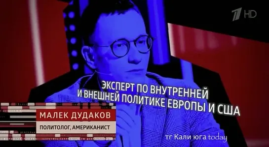 Клаус Шваб. Как  глобалисты  меняют мир  ..