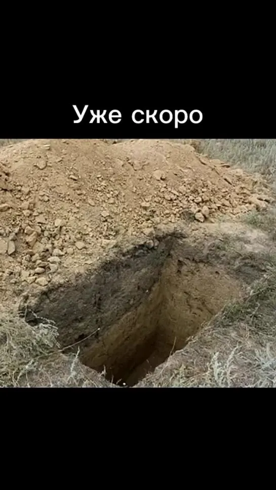 Восстание столов