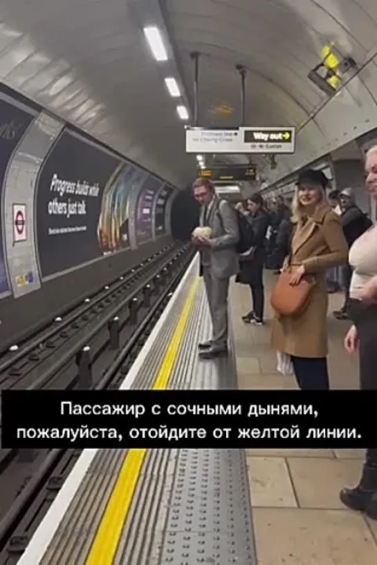 Метро