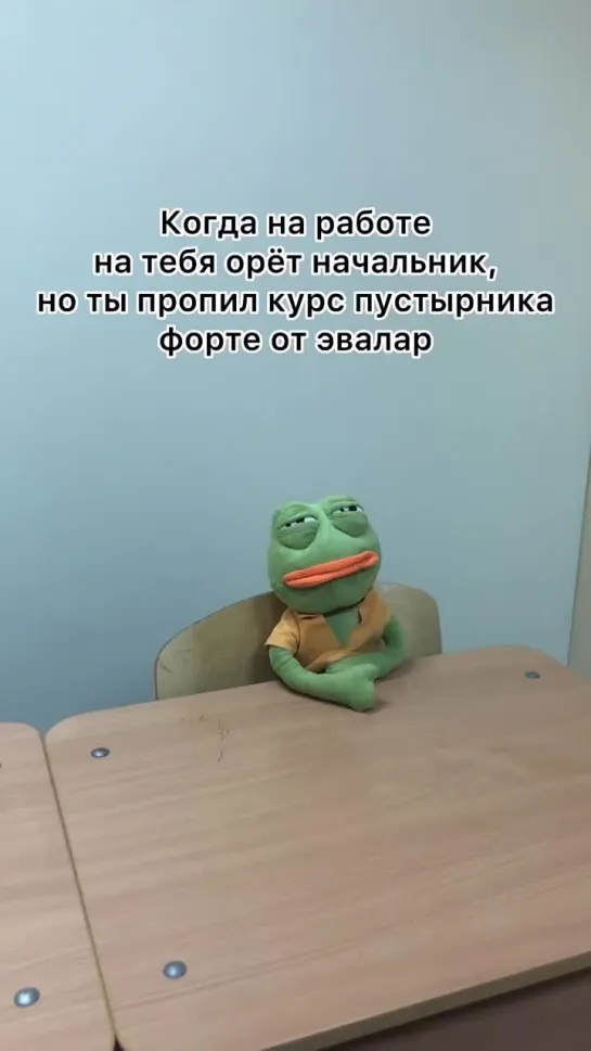 Боярышник форте