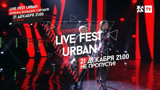 Live Fest Urban 2019