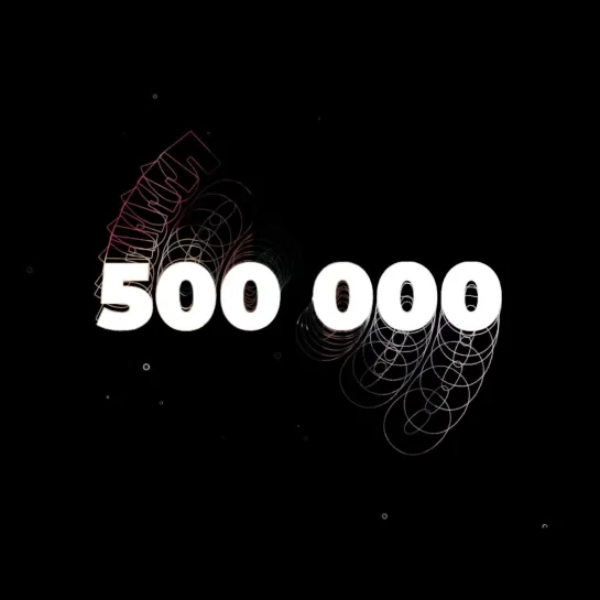 500 000! 💖