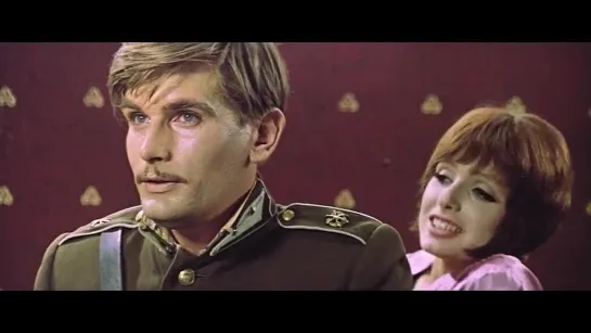 Афера Цеплиса (1972)