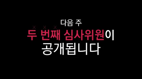 TEASER | 171011 | MIXNINE