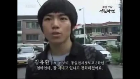 PREDEBUT | 090724 | SPEED Yoohwan | My B-boy Dream | Part 2