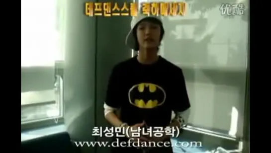 PREDEBUT | 100929 | Sungmin congratulations for DEFDANCE SKOOL