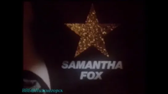 Samantha Fox - Touch Me (I Want Your Body) (1986)