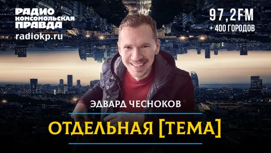 ВСУ обстреливает Белгород из-за невозможности переломить русский натиск | ОТДЕЛЬНАЯ ТЕМА | 16.02.2024