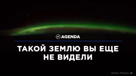 Земля