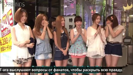 │F.Friends│ 120706 Shibuya Street Questionnaire (рус.саб)