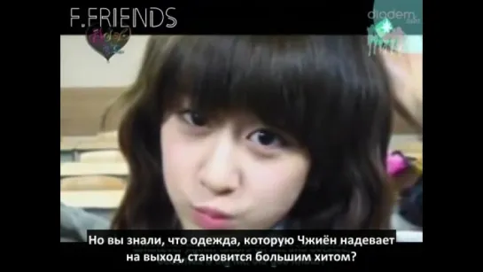 | F.Friends | 100210 T-ara World Ep 2(рус.саб)