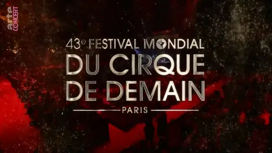 43e Festival mondial du cirque de demain / Entrevue d'entracte. 3/3 (2024) HD