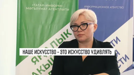 Эльмира Булатова о будущем Казанского цирка (2023) FHD