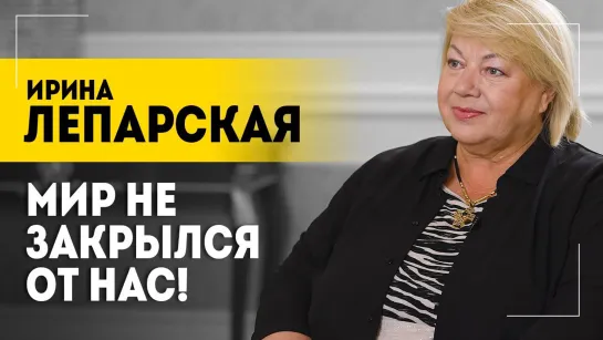 "Вы бы даже со сломанной ногой пошли!" / Что обожают гимнастки и сколько длится карьера? | ЛЕПАРСКАЯ