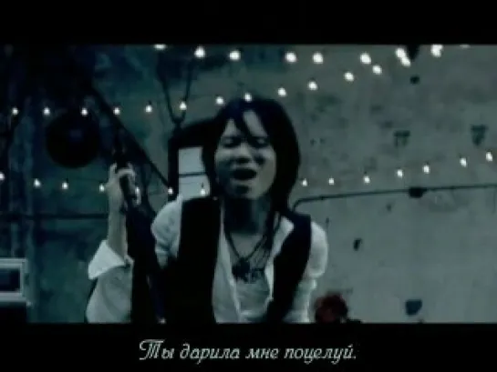 Acid Black Cherry - Yasashii Uso (Рус. саб)